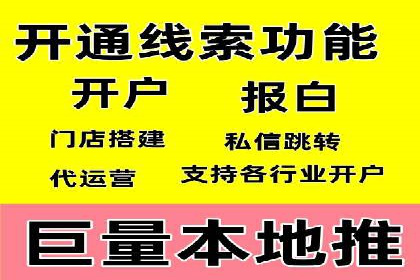 SEM代理案例：揭秘成功背后的秘密